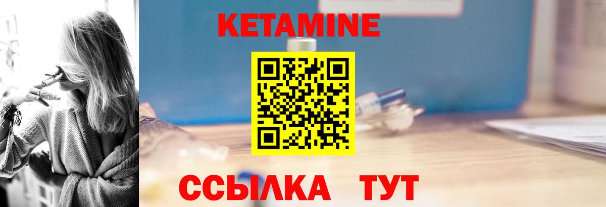 КЕТАМИН ketamine  Кетамин VHQ  Аксай  Вход с VPN 