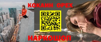 кокаин VHQ Лесосибирск