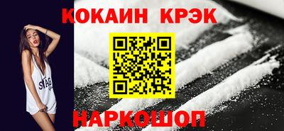 кокаин колумбия Ликино-Дулёво