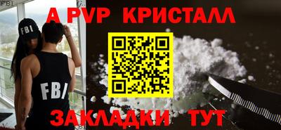 МДПВ Ливны