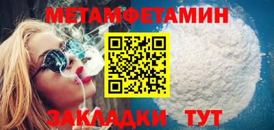 МДПВ Ливны