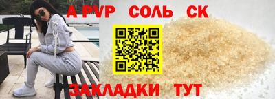 МДПВ Ливны