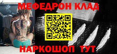 МДПВ Ливны