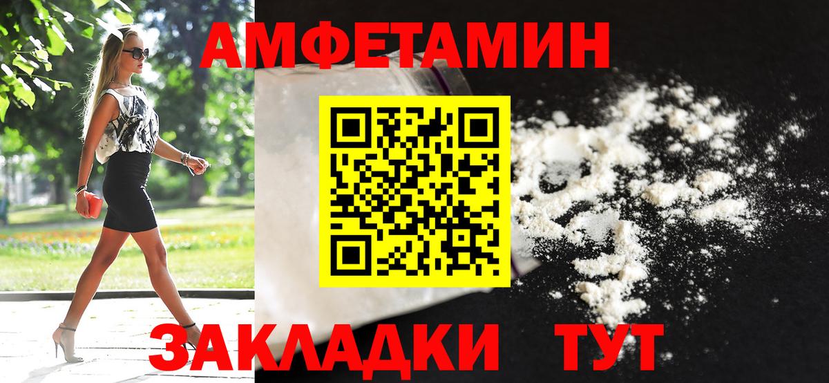 МЕТАМФЕТАМИН винт Аксай