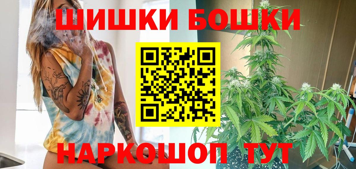 Аксай  Конопля Bruce Banner  Вход с VPN  Бошки марихуана Bruce Banner  Конопля план  Каннабис White Widow 
